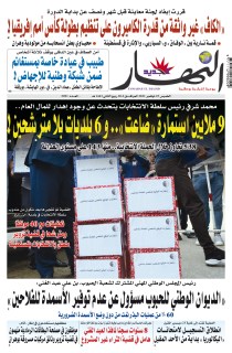 25 نوفمبر 2021