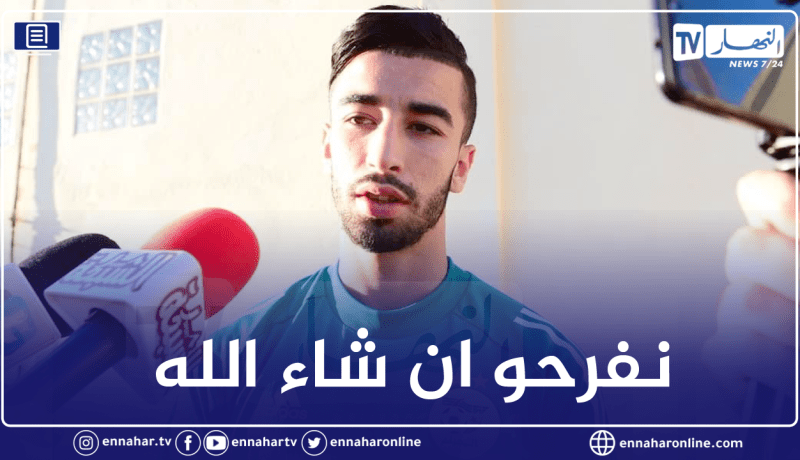 عمورة:”عازم على تقديم الأفضل مع الخضر ولوغانو”