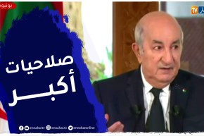 رئيس الجمهورية: التغيير الجذري في قانون البلديات سيعطي صلاحيات أوسع للمنتخبين