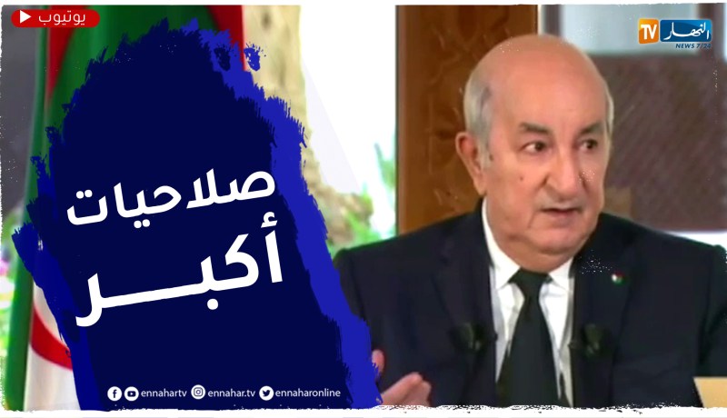 رئيس الجمهورية: التغيير الجذري في قانون البلديات سيعطي صلاحيات أوسع للمنتخبين