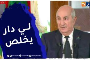 رئيس الجمهورية: انتهى عهد شراء الذمم وتمويل الحملات الانتخابية