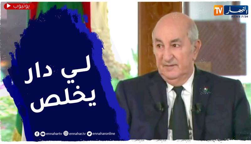 رئيس الجمهورية: انتهى عهد شراء الذمم وتمويل الحملات الانتخابية