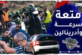 toutes options: الأطلس البليدي ينظم سباق التل على روح الفقيد المتسابق “قاسم إيدير”