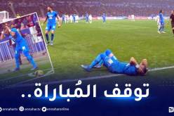 توقف قمة ليون ومارسيليا بسبب الاعتداء على “بايت”