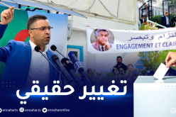 الأفافاس يدخل المحليات دفاعا عن الوحدة الوطنية