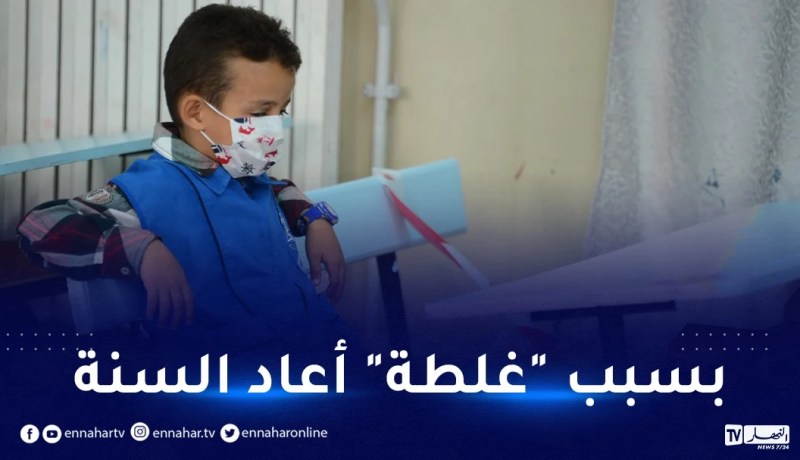 تيارت.. ولي تلميذ يناشد وزير التربية لإنصاف إبنه