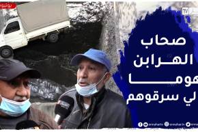 مجتمع: مع إستمرار تساقط الأمطار .. بالوعات دون أغطية تنذر بخطر الفيضانات