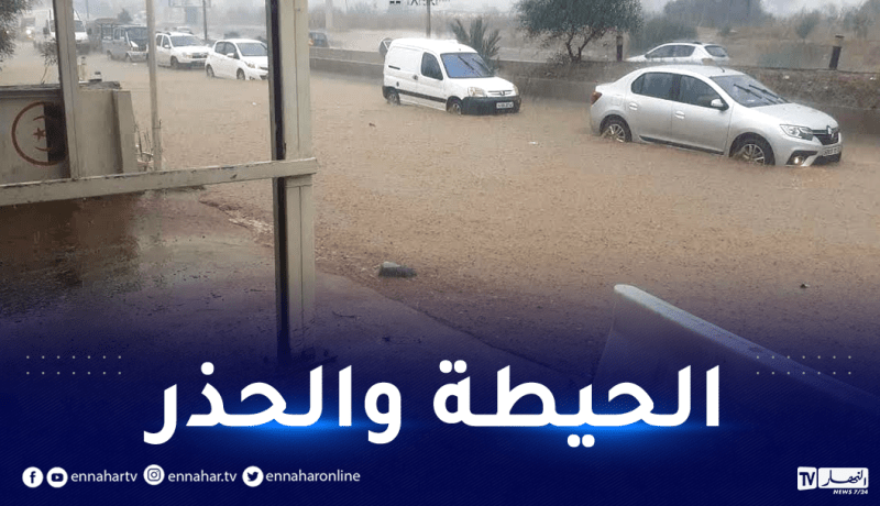 وفاة 8 أشخاص جراء التقلبات الجوية على المستوى الوطني
