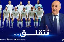 رئيس الجمهورية:”هكذا تابعت مواجهة الخضر أمام بوركينافاسو”