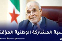 الانتخابات المحلية والولائية.. هذه نسبة المشاركة الوطنية المؤقتة حسب الولايات