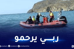 الشلف: إنتشال جثة خمسيني بالقرب من ميناء تنس