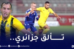 بلايلي وبن العمري هدافان في كأس قطر