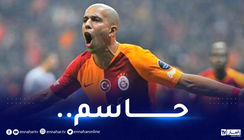 بالفيديو.. فيغولي يُسجل هدفا رائعا في  الدوري الأوروبي