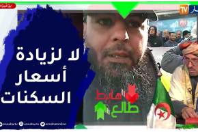 طالع هابط: مكتتبي عدل ينتفضون ضد الوزارة ويعربون عن رفضهم لبنود العقد الجديد المتعلق بأسعار السكن