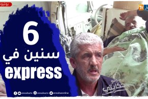 شوفو حكايتي: عمي رشيد..قصة معاناة رب عائلة يبيت في سيارة بسبب أزمة سكن