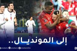 سويسرا وإنجلترا يبلغان المونديال وإيطاليا تذهب للمُلحق