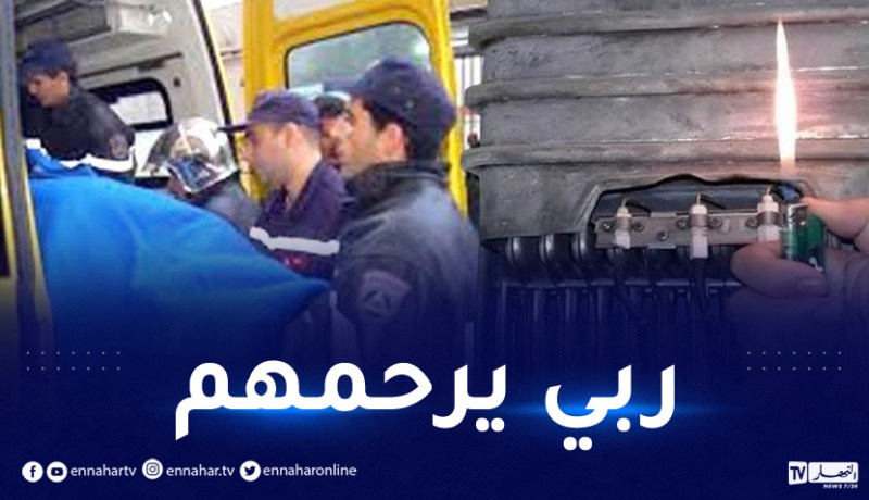 وفاة 3 أطفال إحتراقابالغاز في جندل في بعين الدفلى