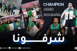 ابطال جزائريون يعودون من آسيا الوسطى  بثلاثة ميداليات ذهبية في رياضة رفع بالقوة