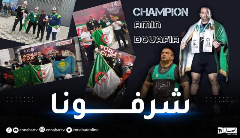 ابطال جزائريون يعودون من آسيا الوسطى  بثلاثة ميداليات ذهبية في رياضة رفع بالقوة