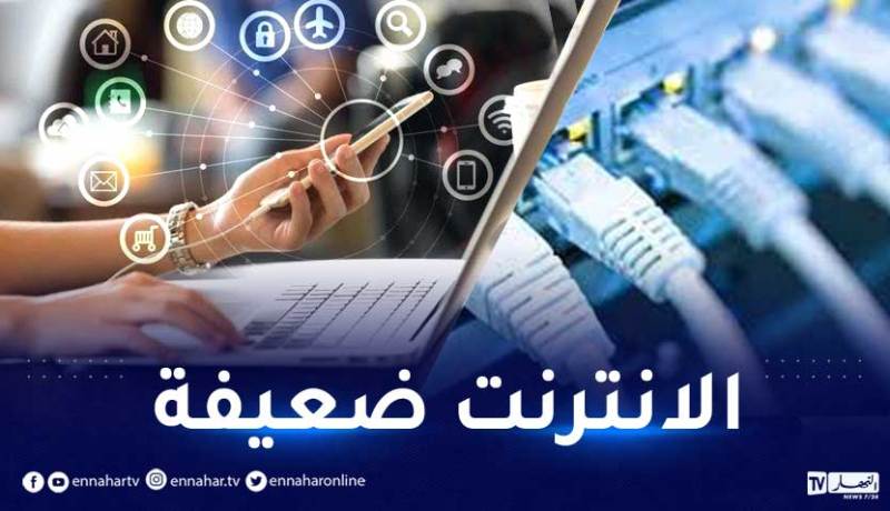 سرعة تدفق الأنترنت.. الجزائر تتقدم بـ 30 مركزا في التصنيف العالمي