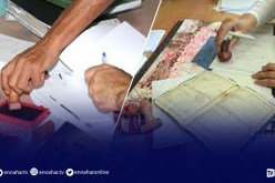 الجريدة الرسمية: تعديل في مناصب “عون الشباك” بالحالة المدنية