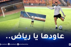 بالصور.. محرز يستذكر مُخالفته الشهيرة أمام نيجيريا بملعب القاهرة