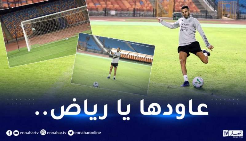 بالصور.. محرز يستذكر مُخالفته الشهيرة أمام نيجيريا بملعب القاهرة