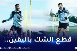 غوارديولا يعترف بأهمية محرز في طريقة لعب السيتي