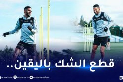 السيتي:”محرز يستعد بكل جدية لمواجهة البياسجي”