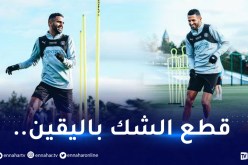 السيتي يُزيل الشكوك حول محرز برسالة قوية !