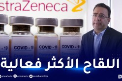 “أسترازينيكا” تنتج ملياري جرعة من اللقاح خلال سنة واحدة
