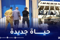 قروض للمحبوسين المفرج عنهم