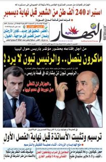 11 نوفمبر 2021