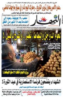 02 نوفمبر 2021