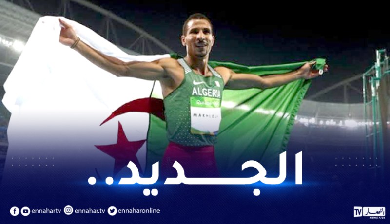 لوعيل يكشف آخر تطورات وضعية مخلوفي