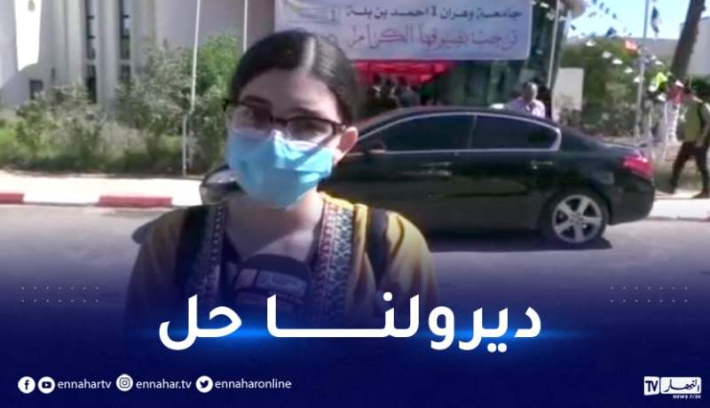 طلبة متحصلون على منح بالصين امام مصير مجهول بسبب تعليق دراستهم