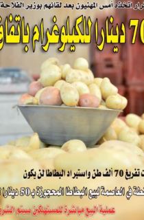 03 نوفمبر 2021