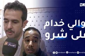 أشقاء وجيران المغدور “أحمد شطم” يشيدون بالخصال الحميدة للمرحوم