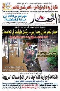 15 نوفمبر 2021