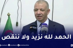 بن ڨرينة: “لست فرحان بهذه النتائج ولكن راض”