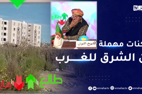 الشيخ النوي: شاهد مدينة جديدة بعين شرشار مهملة وسكنات تتحول إلى أوكار للمجرمـ ـين ببشار