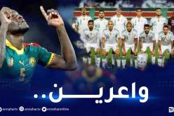 نجم الكاميرون يُريد تفادي المنتخب الوطني في المواجهة الفاصلة