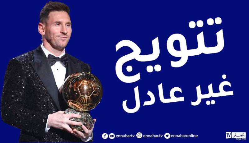 ضجة كبيرة على منصات التواصل الإجتماعي بعد تتويج “البرغوث” بالكرة الذهبية