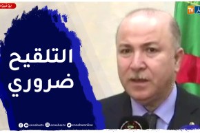 الوزير الأول: شهادة التلقيح ضرورية للدخول لمشاهدة الخضر أمام بوركينافاسو