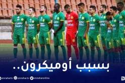 بعد عودته من إسواتيني.. وفد الكناري يخضع للحجر الصحي