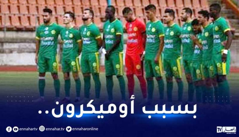 بعد عودته من إسواتيني.. وفد الكناري يخضع للحجر الصحي