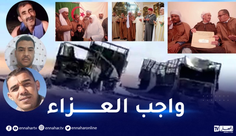 مشايخ وأئمة تيزي وزو يقدمون التعازي لأسر شهداء القصف المغربي