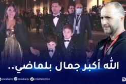 لحظة وصول ميسي.. بلماضي يصنع الحدث في حفل الكرة الذهبية
