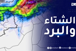 طقس: 100 ملم محليا .. كميات الأمطار المرتقبة يوم السبت المقبل بشمال البلاد