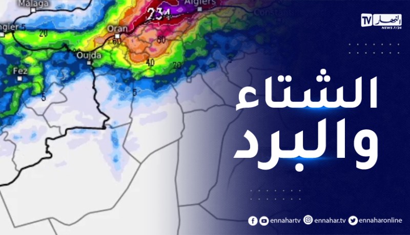 طقس: 100 ملم محليا .. كميات الأمطار المرتقبة يوم السبت المقبل بشمال البلاد